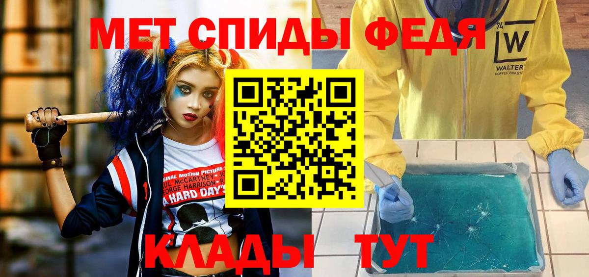 мега ONION  АМФ VHQ  Вход с VPN  Воткинск 