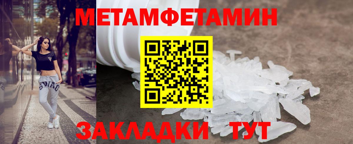 Канабис Воткинск