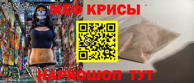 скорость Будённовск
