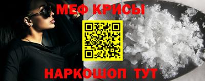 скорость Будённовск