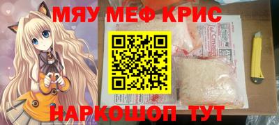 мет Бугуруслан