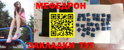 мет Бугуруслан