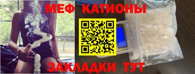 кристаллы Бийск