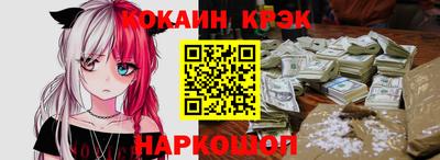 скорость Будённовск