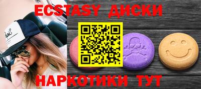 прущая мука Беслан