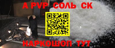 скорость Будённовск