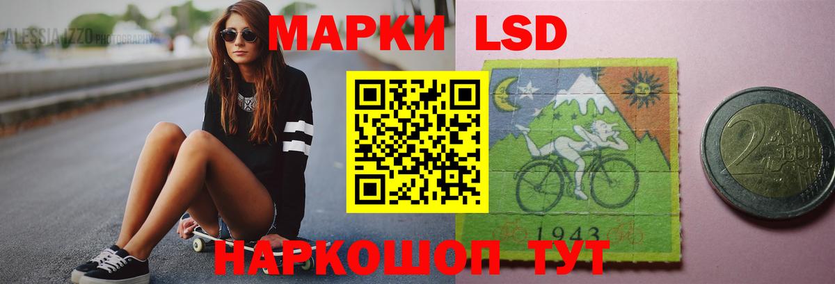 ЛСД экстази ecstasy  LSD-25 экстази  Воткинск  LSD-25 экстази ecstasy  Вход с VPN 