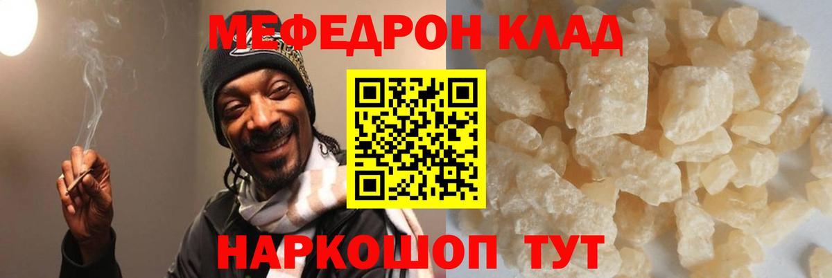 ОМГ ОМГ ТОР  Мефедрон 4 MMC  Вход с VPN  Мефедрон  МЕФ 4 MMC  Воткинск 