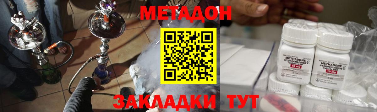 Мефедрон   A-PVP СК   Марихуана  Воткинск  ГАШИШ  Cocaine  Вход с VPN  Кодеин 