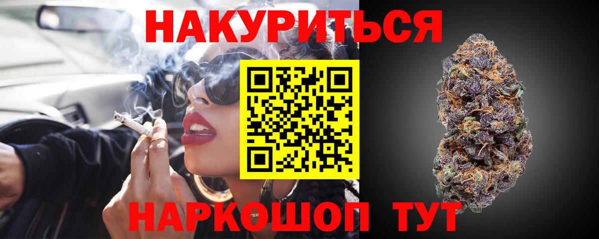 Конопля LSD WEED Воткинск